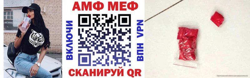 АМФ 98%  hydra ссылки  Реутов 