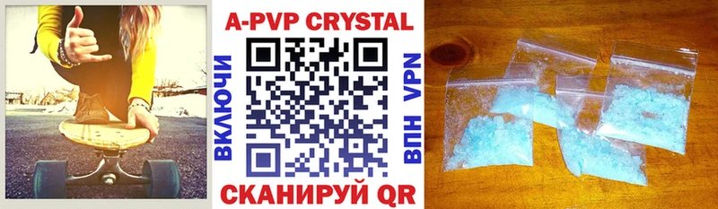 Alpha PVP Соль  Реутов 