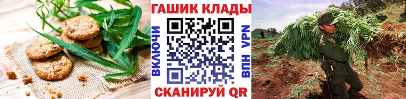 Canna-Cookies конопля  Реутов 