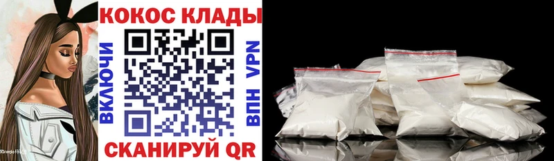купить Реутов MEGA ССЫЛКА COCAIN 98%