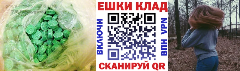 Экстази Philipp Plein  ОМГ ОМГ ссылка  Реутов 