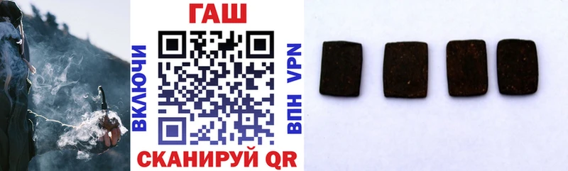 маркетплейс наркотические препараты Реутов ГАШИШ хэш