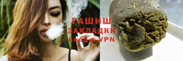 ALPHA PVP Богородск