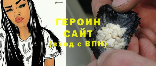 марки nbome Богородицк