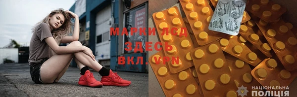 ALPHA PVP Богородск
