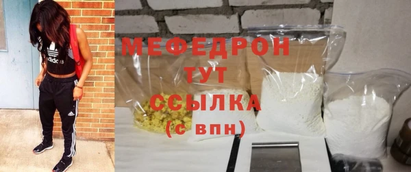 марки nbome Богородицк