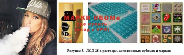 марки nbome Богородицк