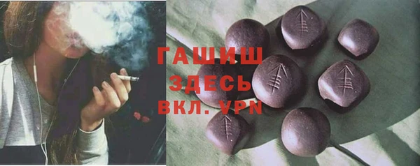 марки nbome Богородицк