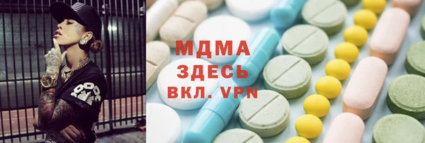 ALPHA PVP Богородск