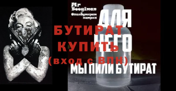 марки nbome Богородицк