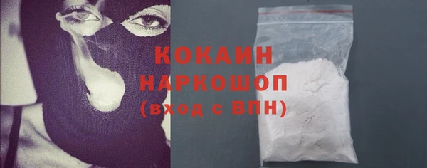 марки nbome Богородицк