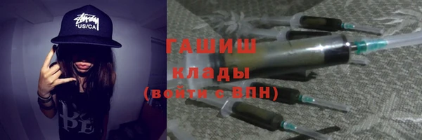 марки nbome Богородицк