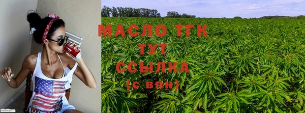 ALPHA PVP Богородск