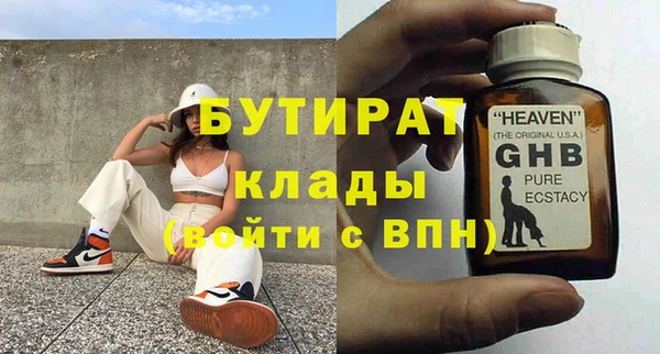 ALPHA PVP Богородск