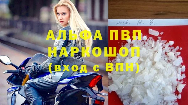 марки nbome Богородицк