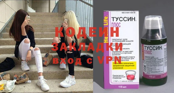 марки nbome Богородицк