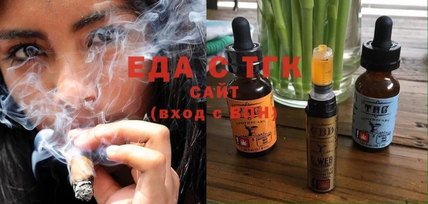 ALPHA PVP Богородск