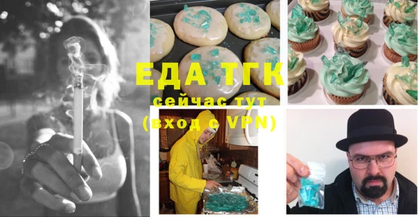 марки nbome Богородицк