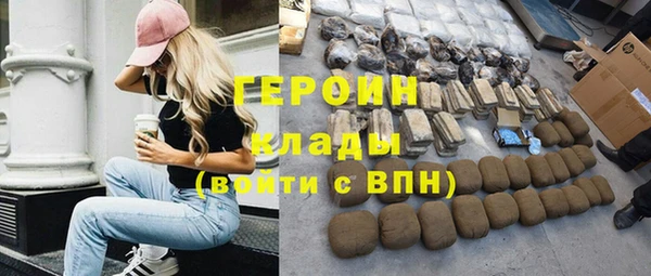 ALPHA PVP Богородск