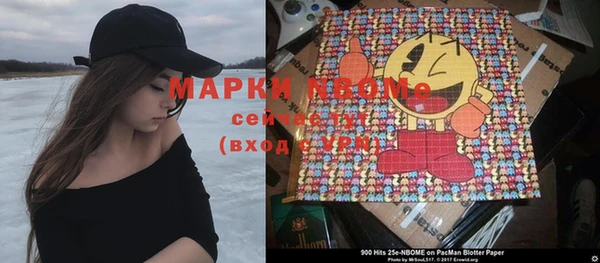 ALPHA PVP Богородск