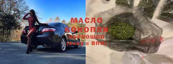 марки nbome Богородицк