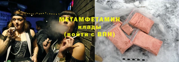 марки nbome Богородицк