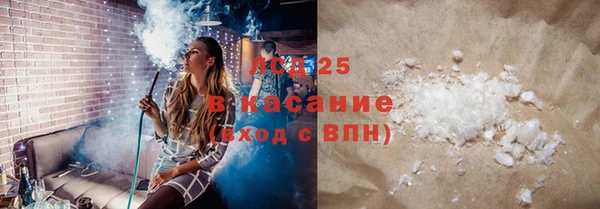 ALPHA PVP Богородск
