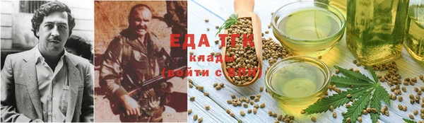 марки nbome Богородицк
