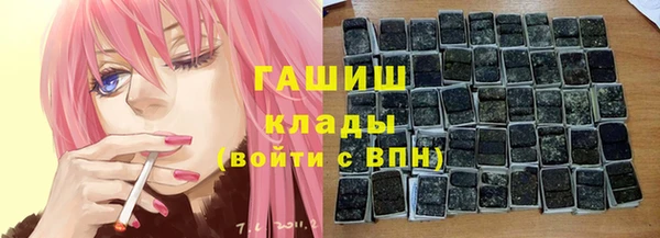 ALPHA PVP Богородск