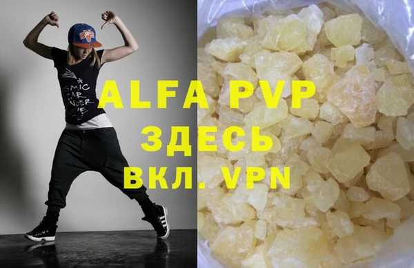 марки nbome Богородицк