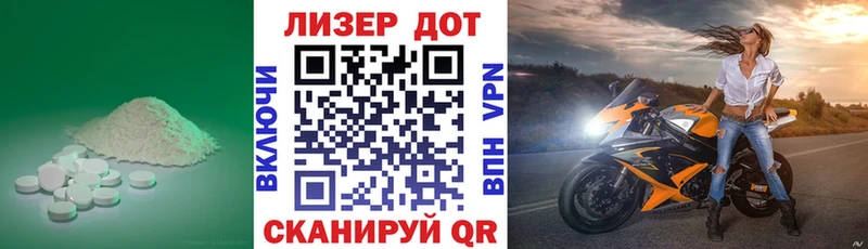 LSD-25 экстази кислота  Реутов 