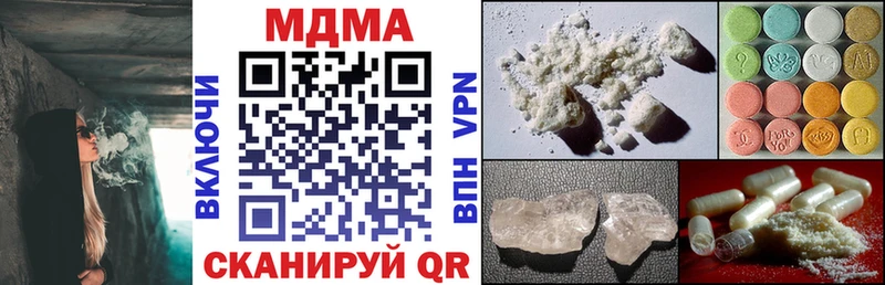 MDMA VHQ  blacksprut ONION  Реутов 
