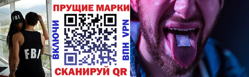Марки 25I-NBOMe 1500мкг что такое площадка формула Реутов