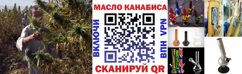 Дистиллят ТГК Wax  цена   Реутов 